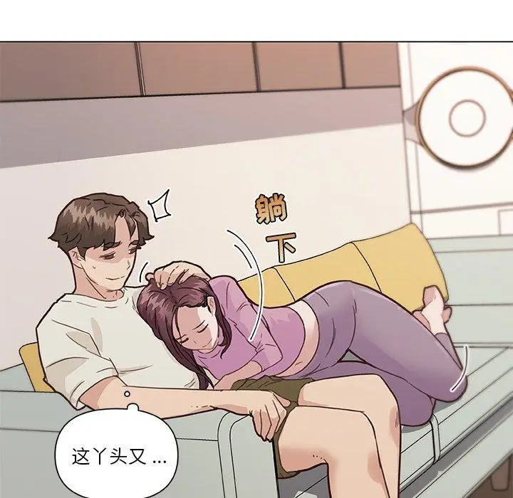 漫画《恋你如初恋》第36话第64张图