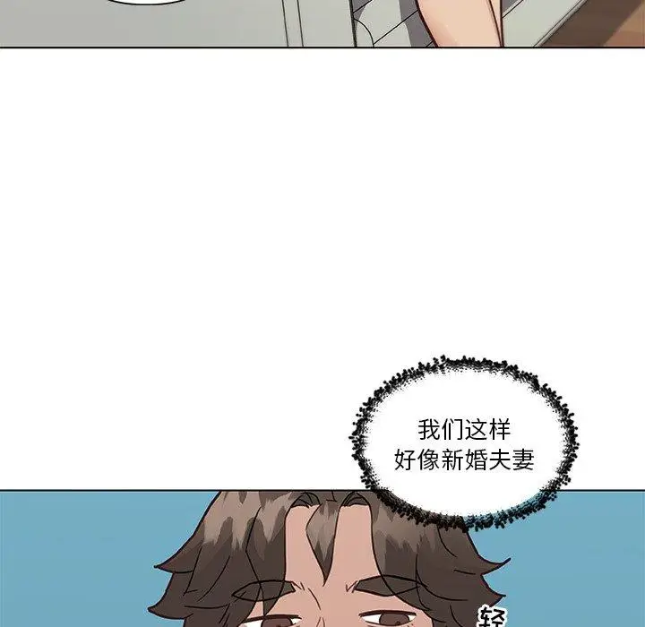 漫画《恋你如初恋》第36话第65张图