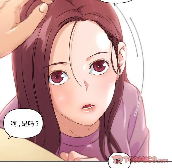 漫画《恋你如初恋》第36话第68张图
