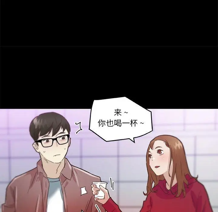 漫画《恋你如初恋》第37话第107张图