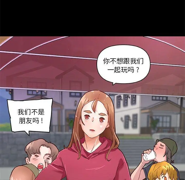 漫画《恋你如初恋》第37话第112张图