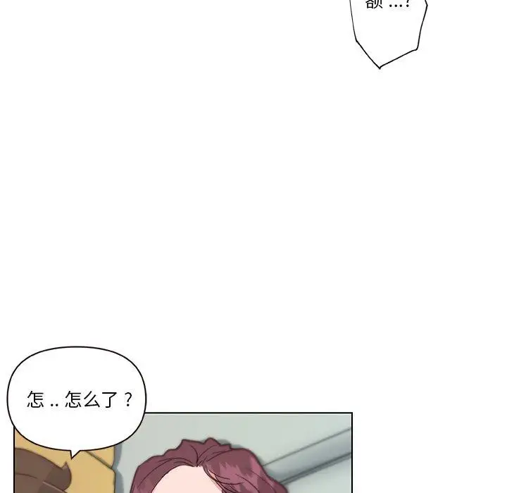 漫画《恋你如初恋》第37话第13张图