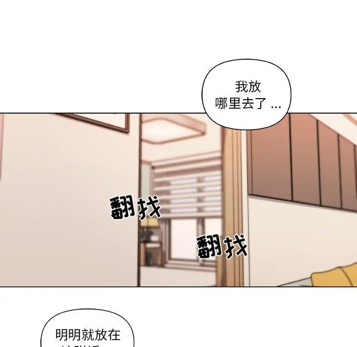 漫画《恋你如初恋》第37话第23张图