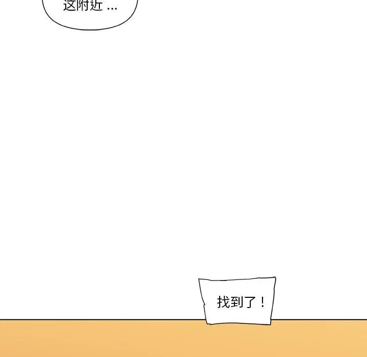 漫画《恋你如初恋》第37话第24张图