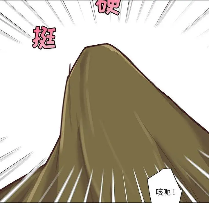 漫画《恋你如初恋》第37话第46张图