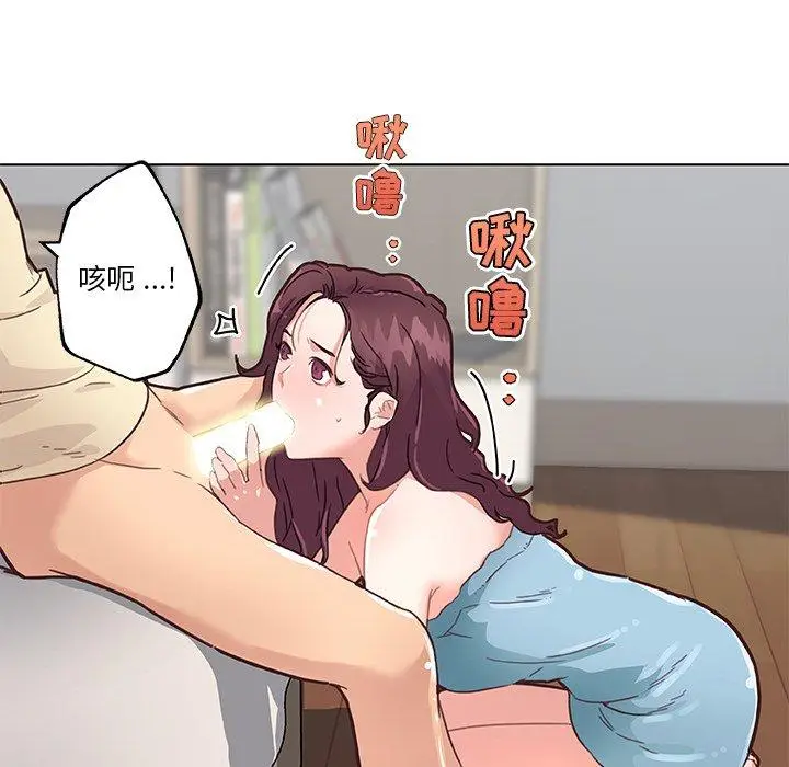 漫画《恋你如初恋》第37话第67张图