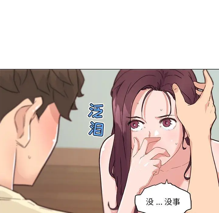 漫画《恋你如初恋》第37话第79张图