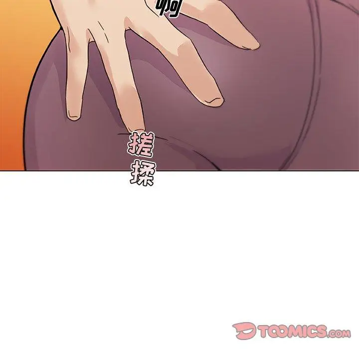 漫画《恋你如初恋》第37话第9张图