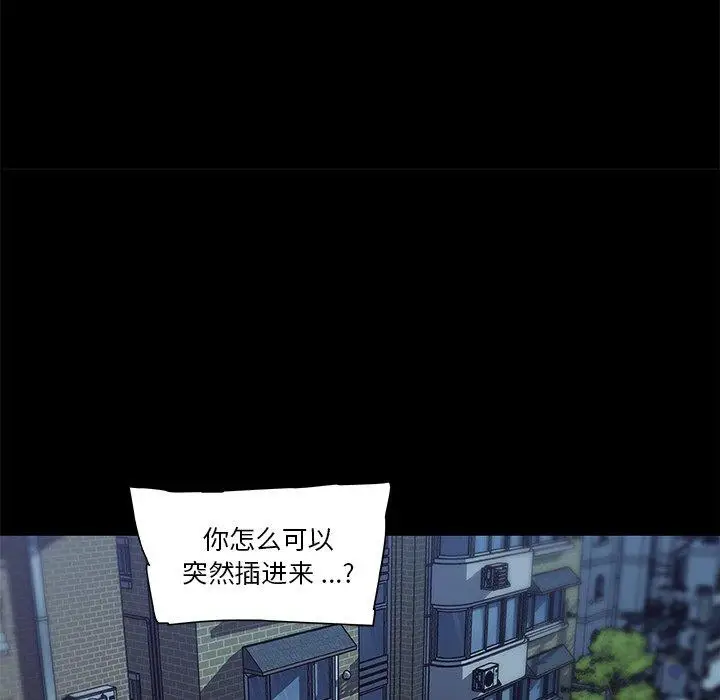 漫画《恋你如初恋》第38话第108张图