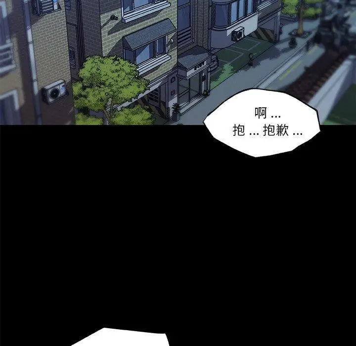 漫画《恋你如初恋》第38话第109张图