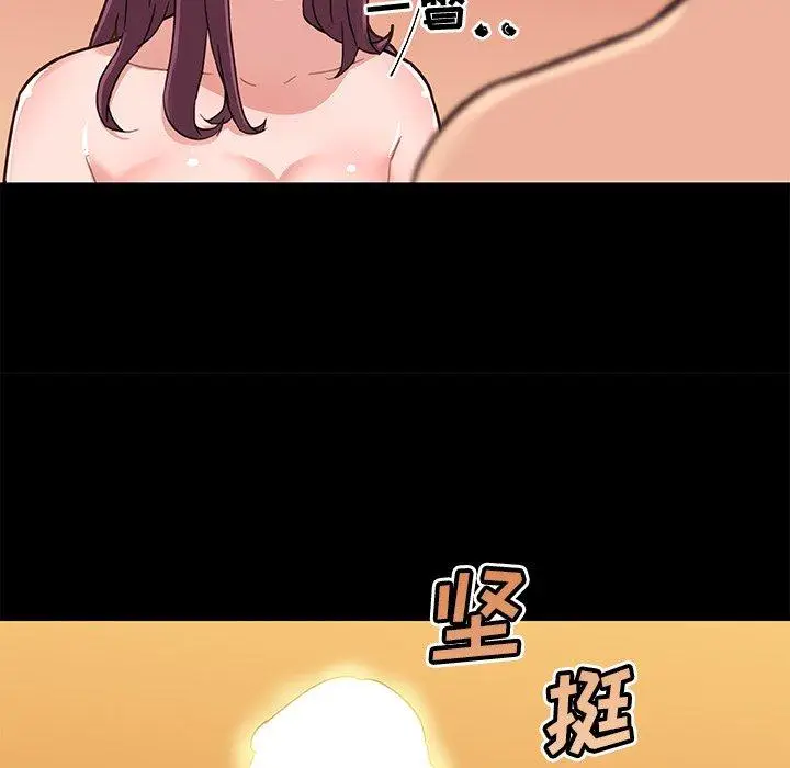 漫画《恋你如初恋》第38话第117张图