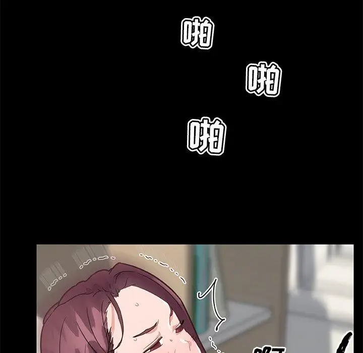 漫画《恋你如初恋》第38话第18张图