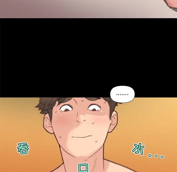 漫画《恋你如初恋》第38话第43张图