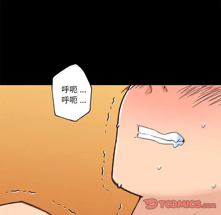 漫画《恋你如初恋》第38话第66张图