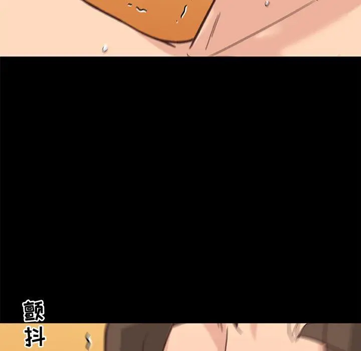 漫画《恋你如初恋》第38话第67张图