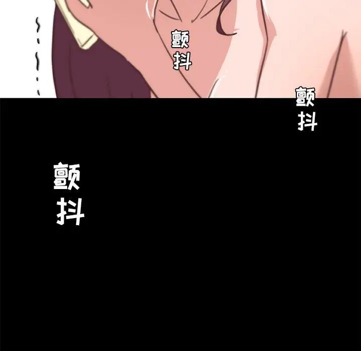 漫画《恋你如初恋》第38话第96张图