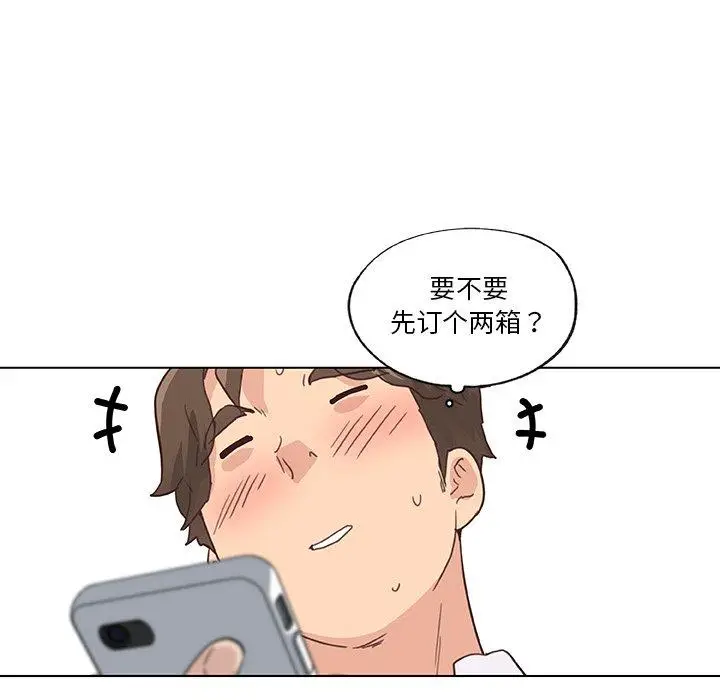 漫画《恋你如初恋》第39话第107张图