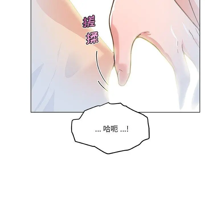 漫画《恋你如初恋》第39话第36张图