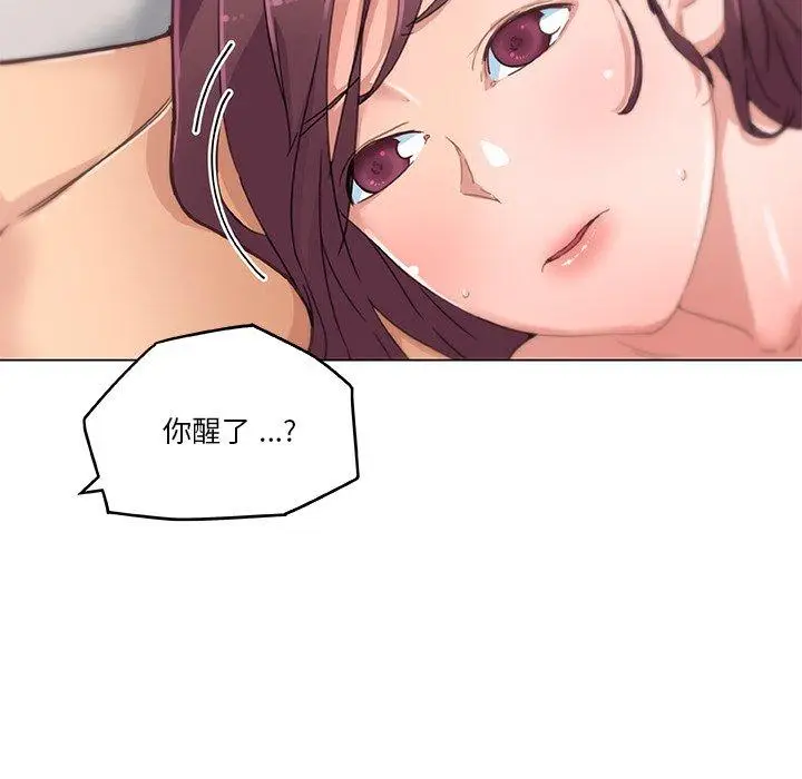 漫画《恋你如初恋》第39话第48张图