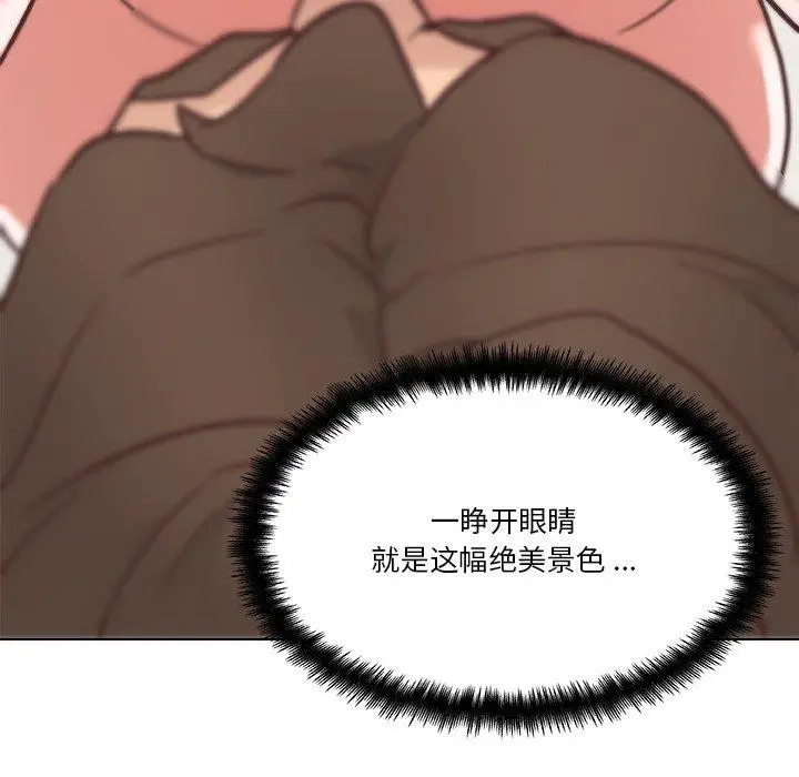 漫画《恋你如初恋》第39话第61张图