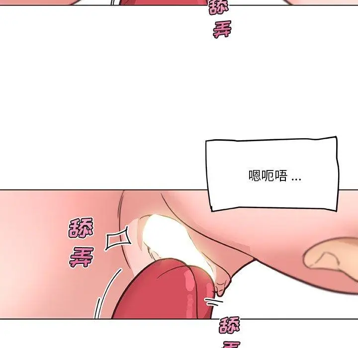 漫画《恋你如初恋》第39话第63张图