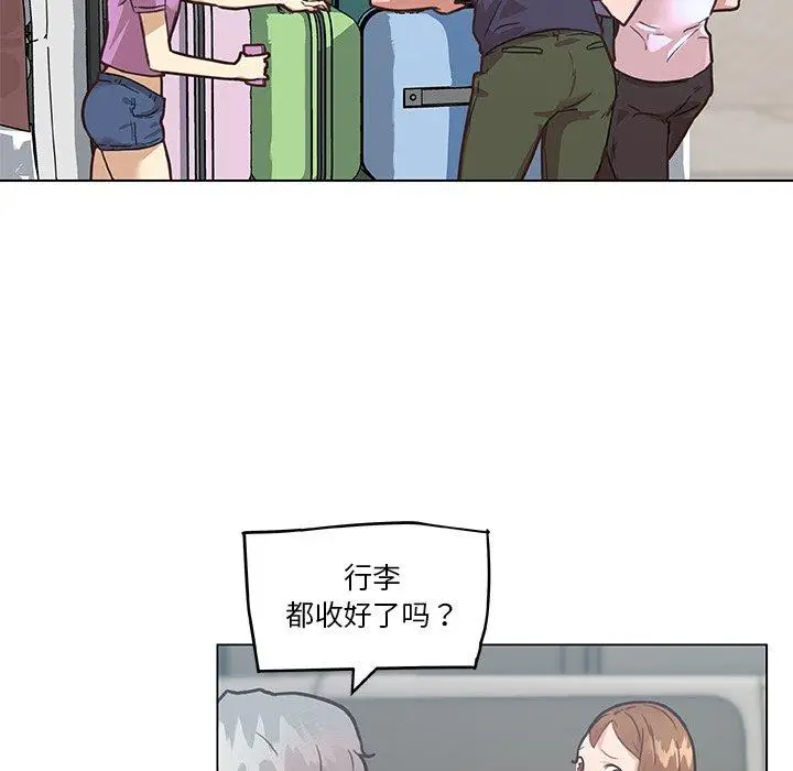 漫画《恋你如初恋》第39话第67张图