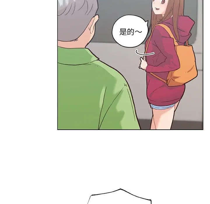漫画《恋你如初恋》第39话第68张图