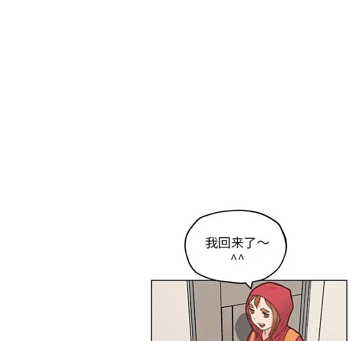漫画《恋你如初恋》第40话第28张图