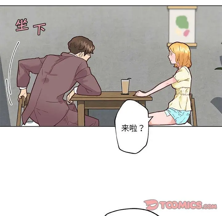 漫画《恋你如初恋》第40话第46张图
