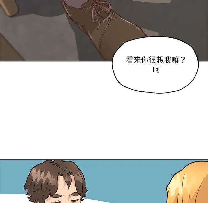 漫画《恋你如初恋》第40话第49张图