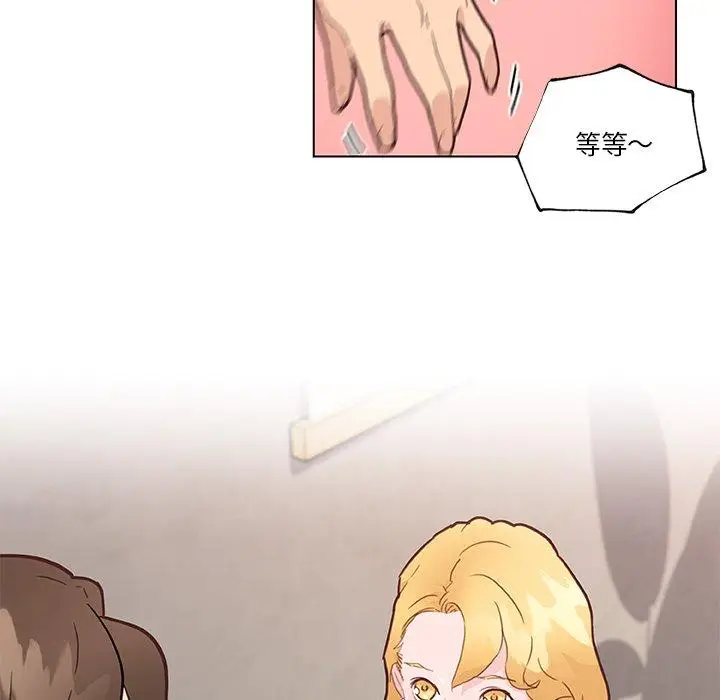 漫画《恋你如初恋》第40话第68张图