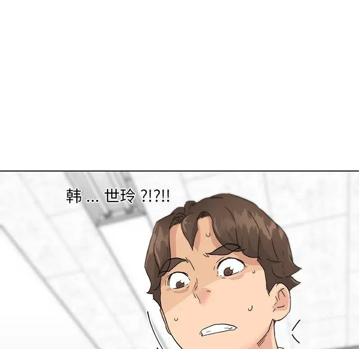 漫画《恋你如初恋》第40话第8张图