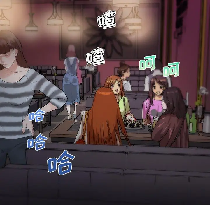 漫画《恋你如初恋》第41话第21张图