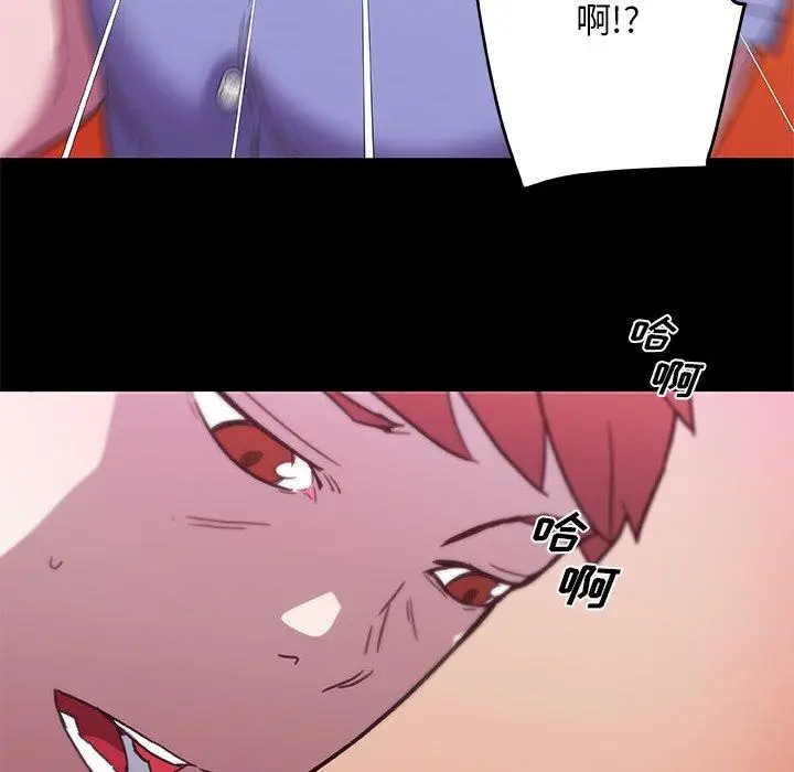 漫画《恋你如初恋》第41话第67张图