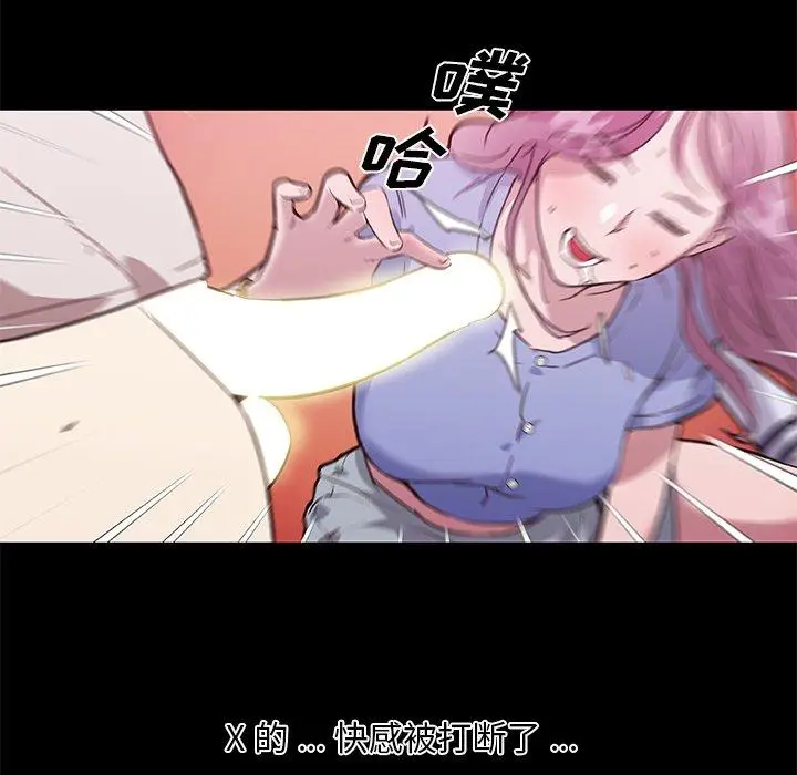漫画《恋你如初恋》第41话第76张图