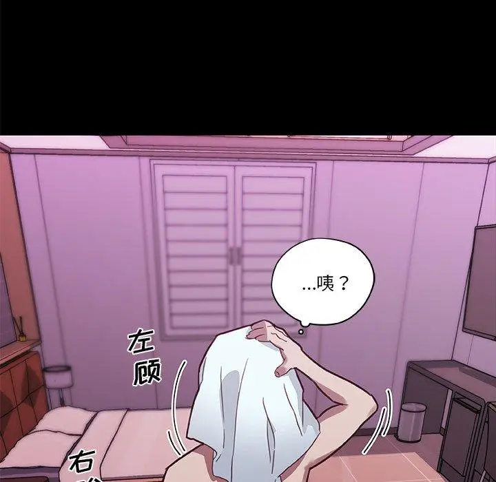 漫画《恋你如初恋》第41话第89张图