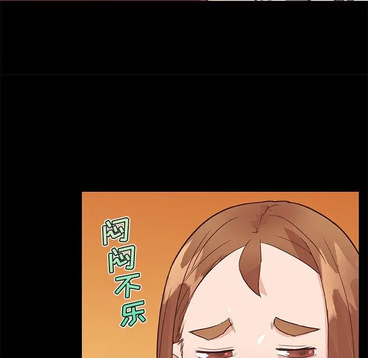 漫画《恋你如初恋》第42话第36张图