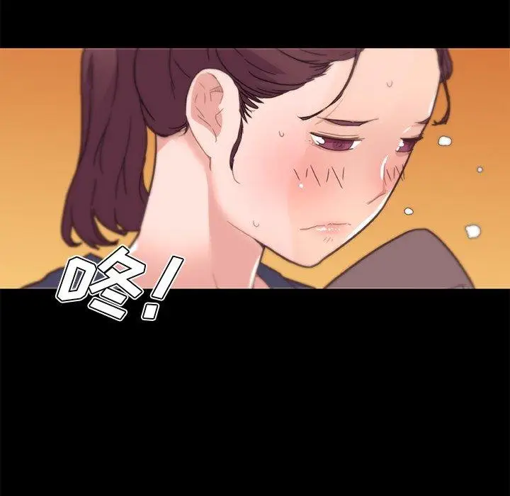 漫画《恋你如初恋》第42话第56张图