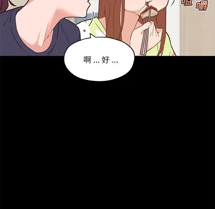 漫画《恋你如初恋》第42话第68张图