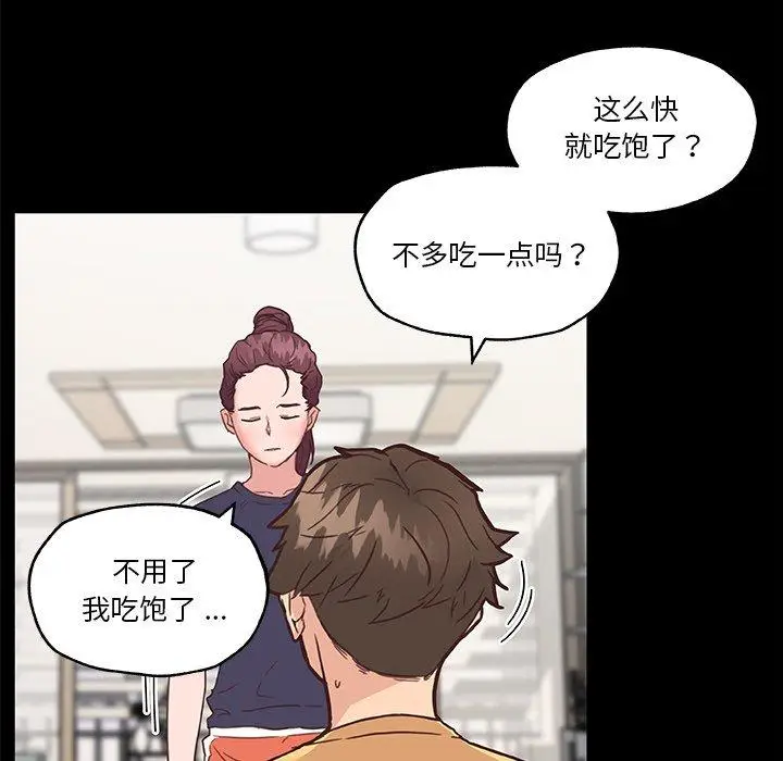 漫画《恋你如初恋》第42话第77张图