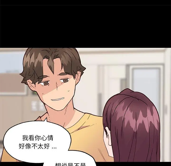 漫画《恋你如初恋》第43话第23张图