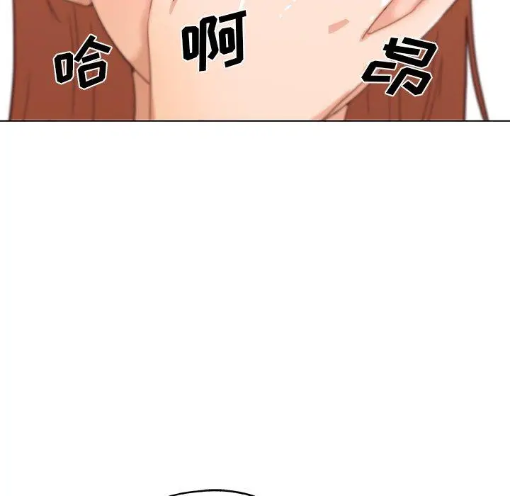 漫画《恋你如初恋》第43话第46张图