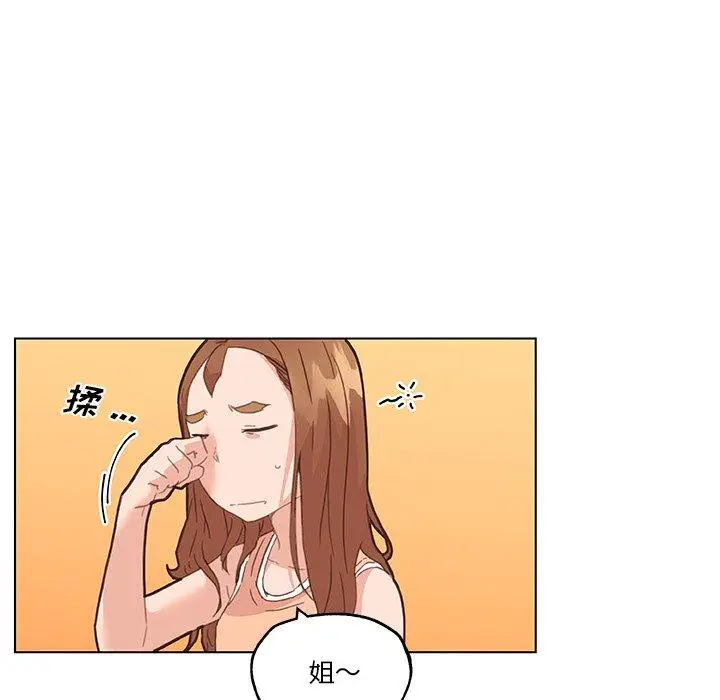 漫画《恋你如初恋》第43话第48张图