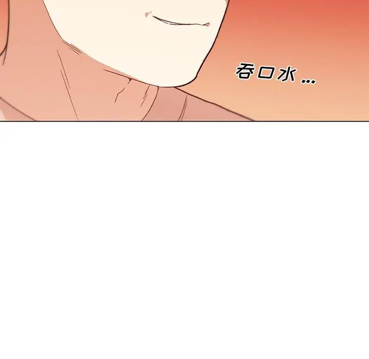 漫画《恋你如初恋》第43话第61张图
