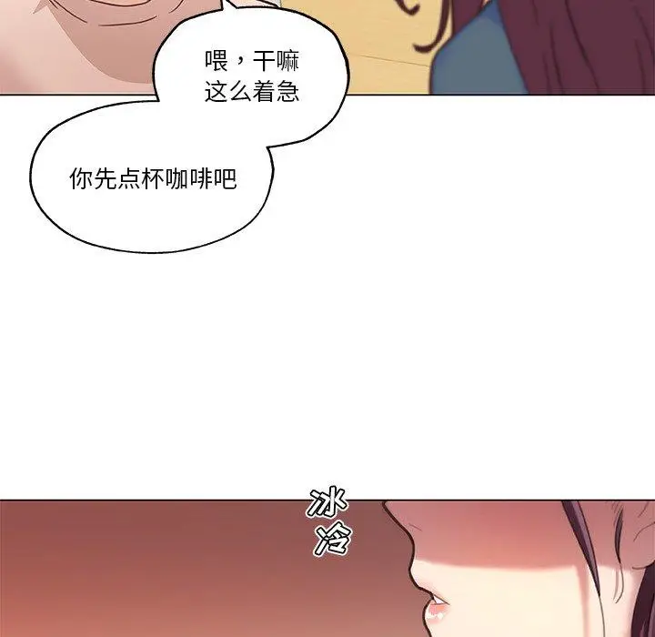 漫画《恋你如初恋》第43话第64张图