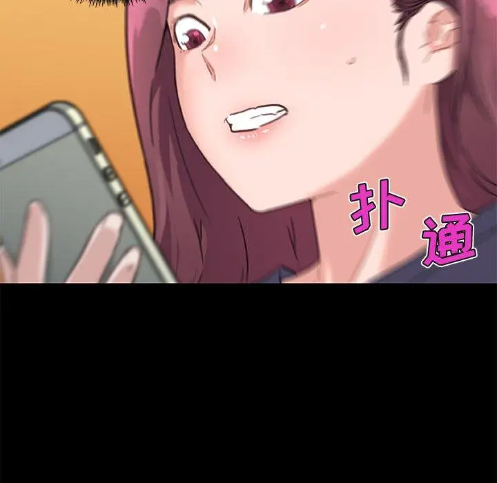 漫画《恋你如初恋》第43话第7张图