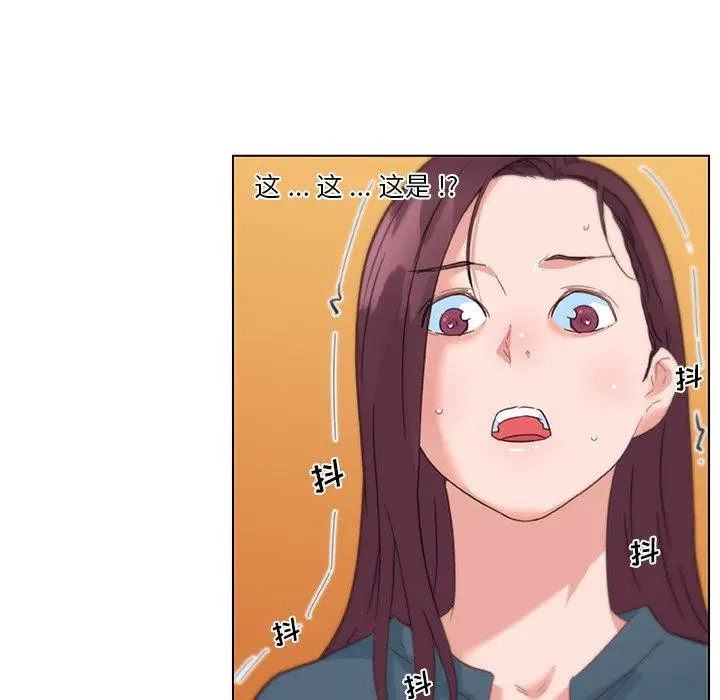 漫画《恋你如初恋》第43话第75张图