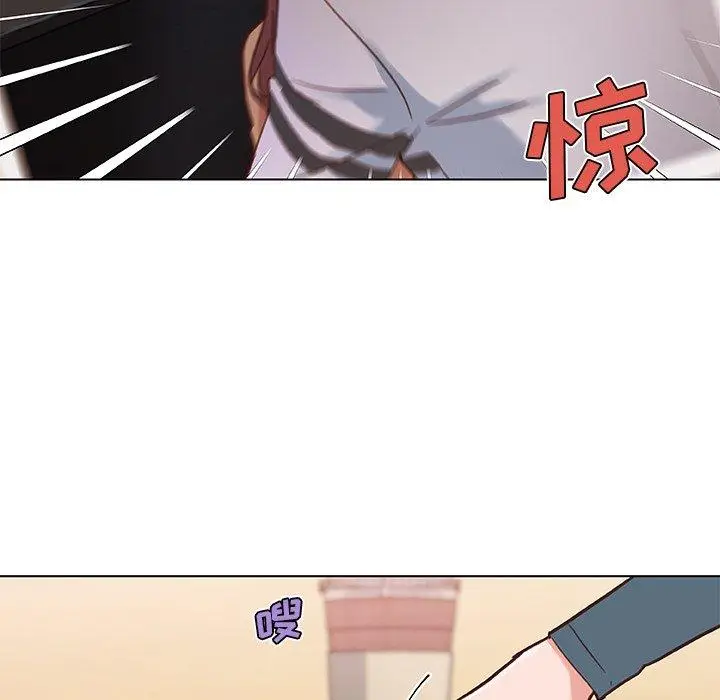 漫画《恋你如初恋》第43话第96张图