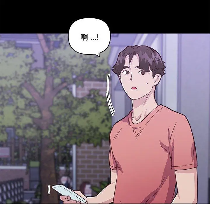 漫画《恋你如初恋》第44话第104张图