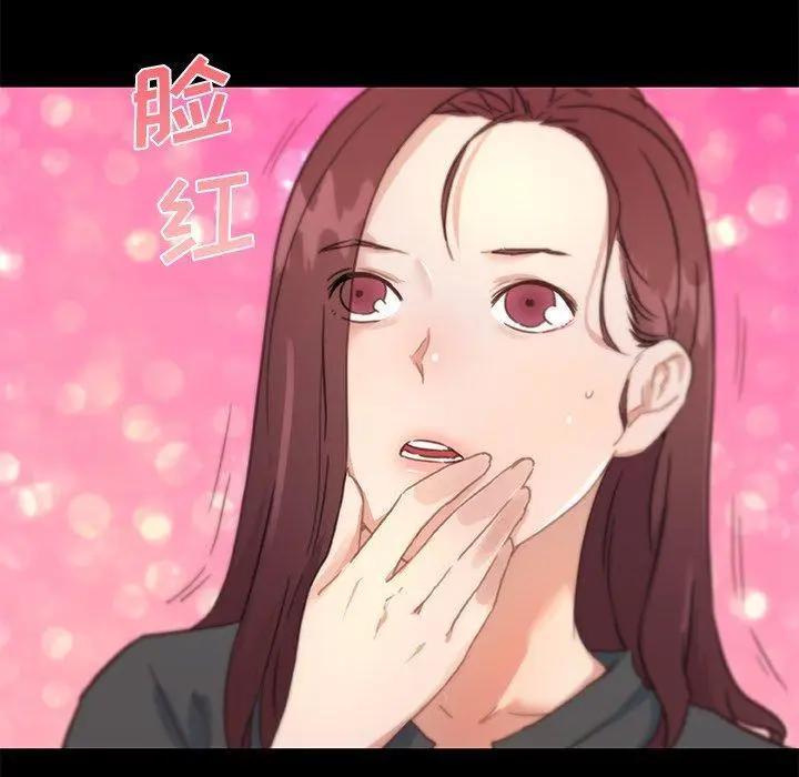 漫画《恋你如初恋》第44话第107张图